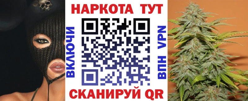 Цена Йошкар-Ола Кокаин  Марихуана 