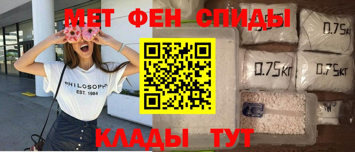 Йошкар-Ола  Мефедрон кристаллы  Вход с VPN  A-PVP СК   МАРИХУАНА  Цена  Cocaine  MDMA 