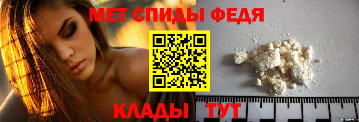 АМФЕТАМИН VHQ Йошкар-Ола