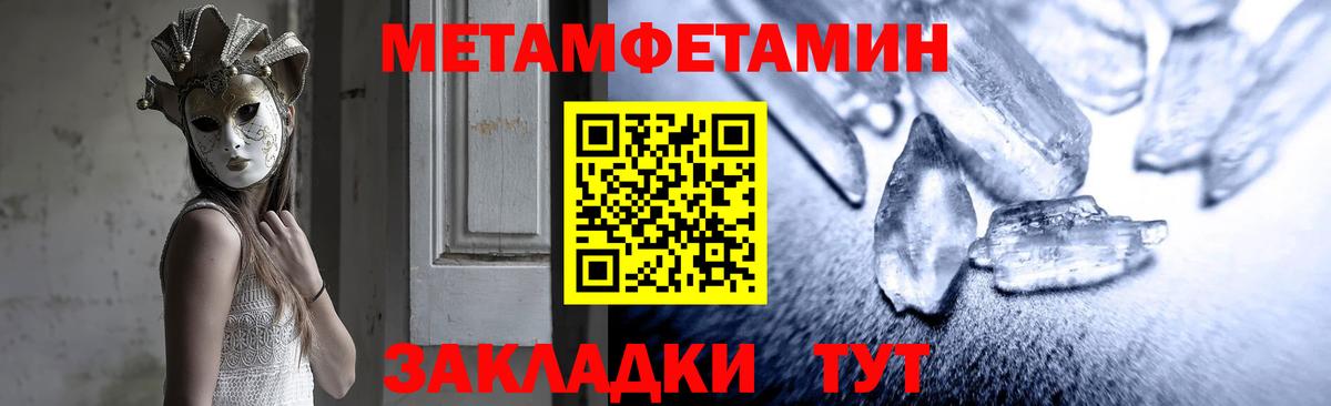 АМФЕТАМИН Розовый  Амфетамин  Йошкар-Ола  Вход с VPN  АМФЕТАМИН 