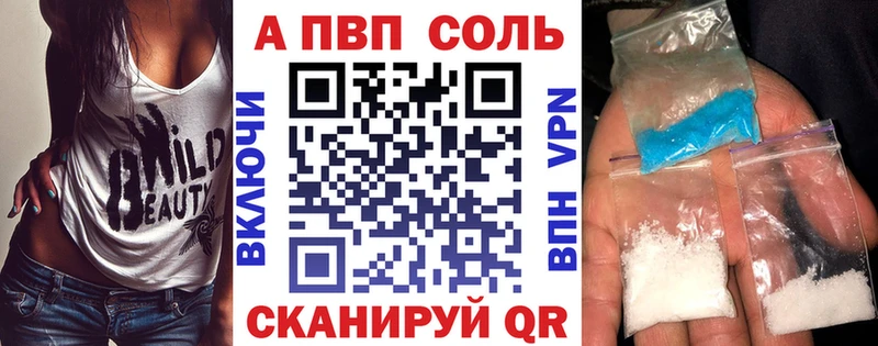 A PVP мука Йошкар-Ола