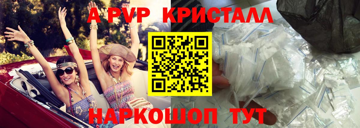 APVP VHQ Йошкар-Ола