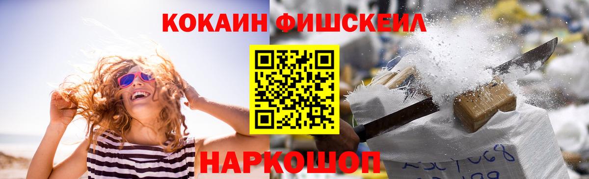 магазин  наркотиков  Кокаин Columbia  Вход с VPN  Йошкар-Ола  Cocaine 98% 