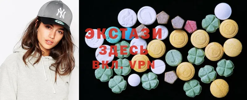 Экстази 300 mg  Йошкар-Ола 