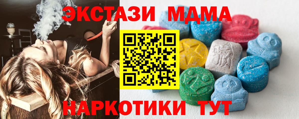 ЭКСТАЗИ круглые  Йошкар-Ола  ОМГ ОМГ вход  Ecstasy 300 mg  Ecstasy 