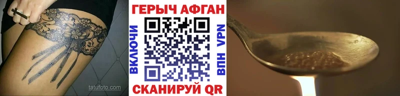 цены   гидра зеркало  ГЕРОИН VHQ  Йошкар-Ола 