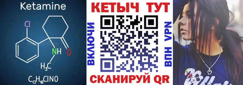 где продают наркотики  Йошкар-Ола  Кетамин VHQ 