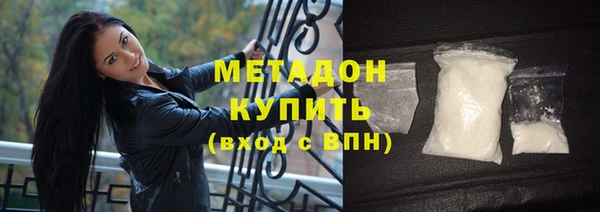 стафф Куйбышев