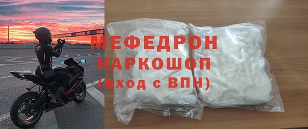 стафф Куйбышев