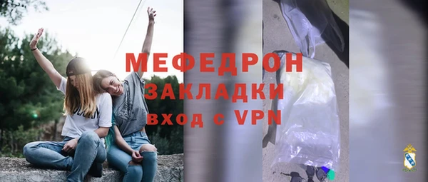 стафф Куйбышев