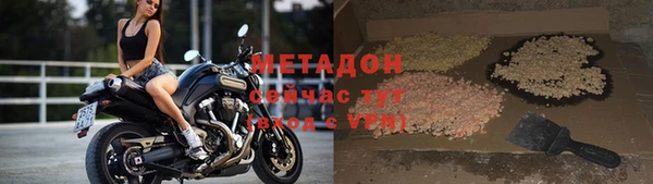 стафф Куйбышев