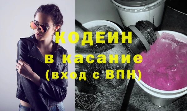 стафф Куйбышев