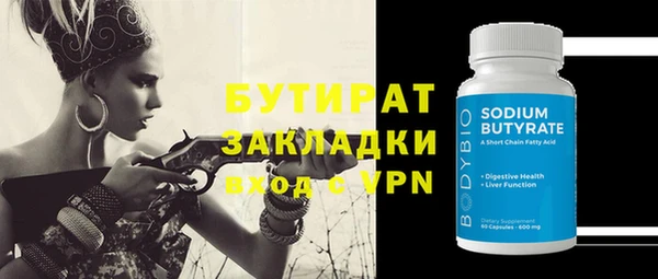 mdpv Кукмор
