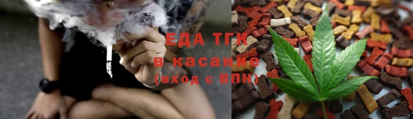 стафф Куйбышев