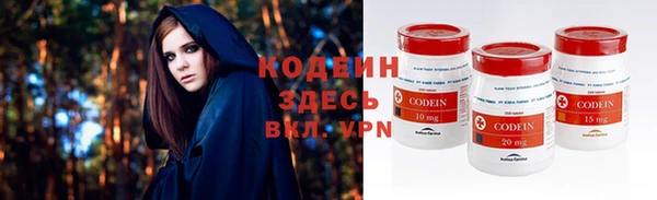 стафф Куйбышев