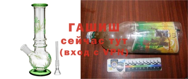 стафф Куйбышев