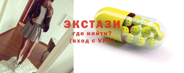 стафф Куйбышев