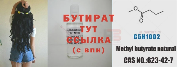 стафф Куйбышев