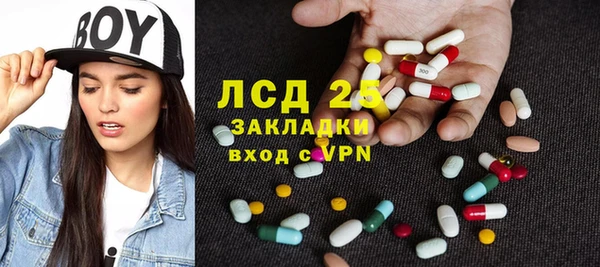 стафф Куйбышев