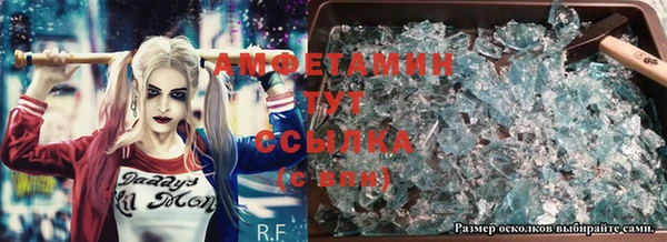 стафф Куйбышев