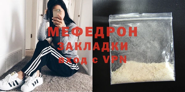 mdpv Кукмор