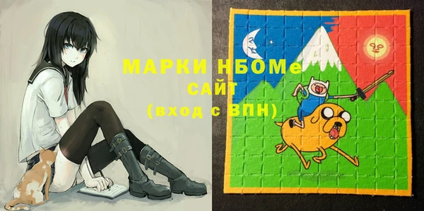 mdpv Кукмор