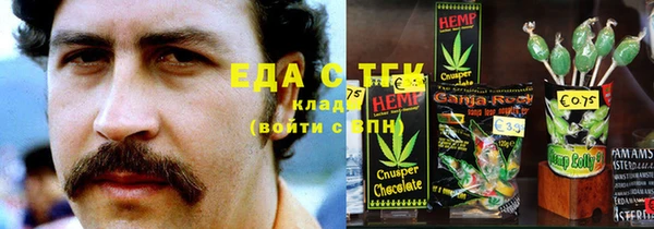 трава Майский