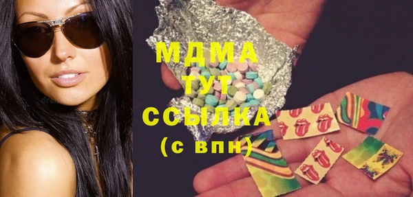 гидра Кулебаки