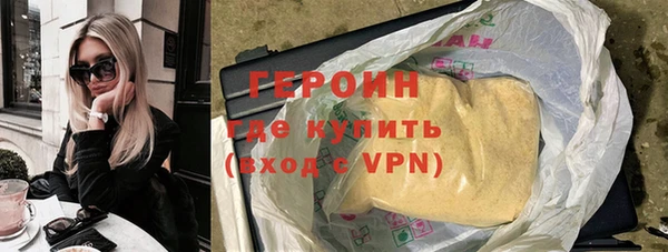 стафф Куйбышев