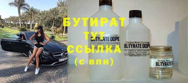 стафф Куйбышев