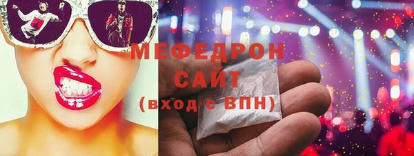 стафф Куйбышев