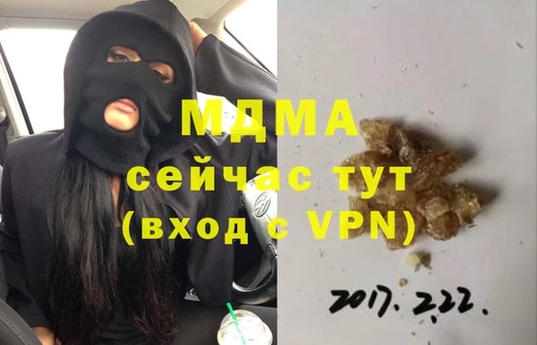 стафф Куйбышев