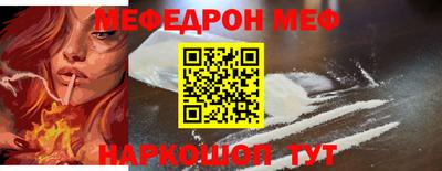скорость mdpv Донецк