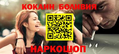 мяу мяу кристалл Донской