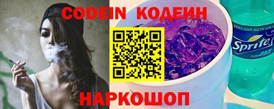 мяу мяу кристалл Донской