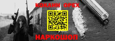 эйфоретик Бугуруслан