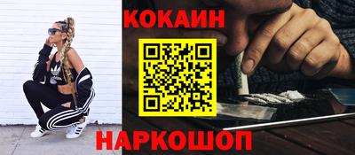 скорость mdpv Донецк
