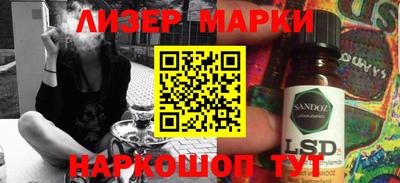 мяу мяу кристалл Донской
