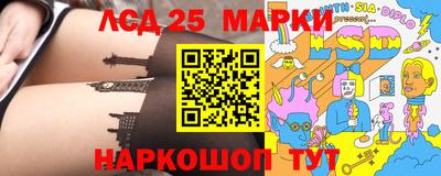 индика Будённовск