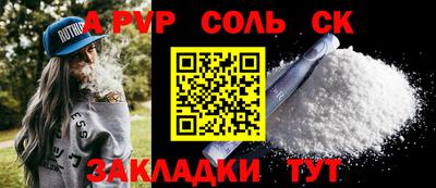 мяу мяу кристалл Донской