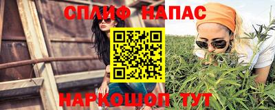 дмт Наро-Фоминск