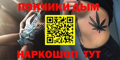 мяу мяу кристалл Донской