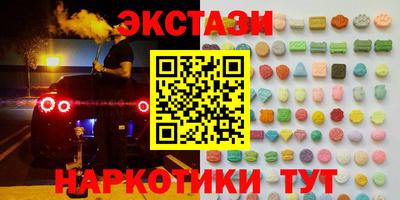 скорость mdpv Донецк