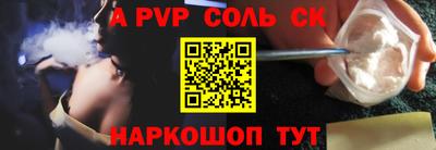 мяу мяу кристалл Донской