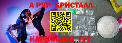 мяу мяу кристалл Донской