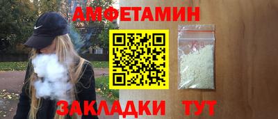 мяу мяу кристалл Донской