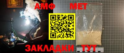 мяу мяу кристалл Донской