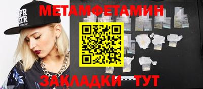мяу мяу кристалл Донской