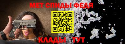 скорость mdpv Донецк