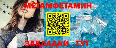 мяу мяу кристалл Донской